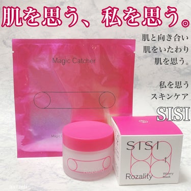 試してみた】マジックキャッチャータイトニングマスク/SISI | LIPS