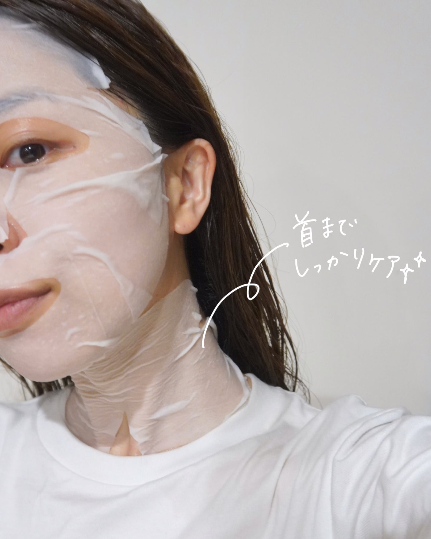 リニューアレイジ グロウマスク/FATUITE/シートマスク・パックを使ったクチコミ(2枚目)