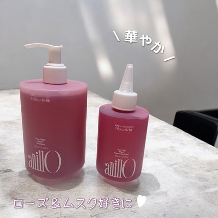 ロージーナイトリペアシャンプー/アンプルトリートメント/ANILLO/市販シャンプーを使ったクチコミ(1枚目)