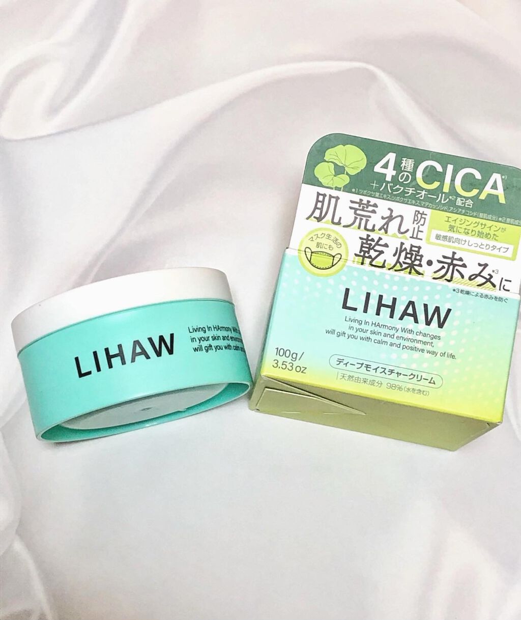  ディープモイスチャークリーム/LIHAW/フェイスクリームを使ったクチコミ（1枚目）