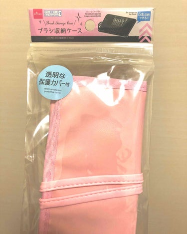 HANA on LIPS 「ダイソーブラシ収納ケース108円ピンク、黒がありました！ダイソ..」（1枚目）