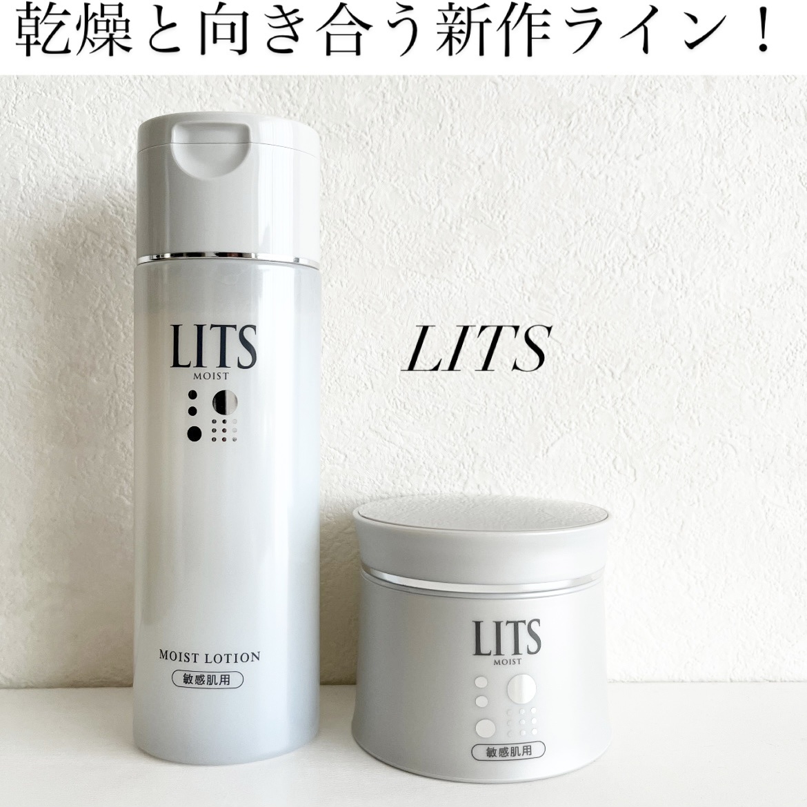 リッツ モイストN パーフェクトリッチジェル [敏感肌用]/リッツ/オールインワン化粧品を使ったクチコミ（1枚目）