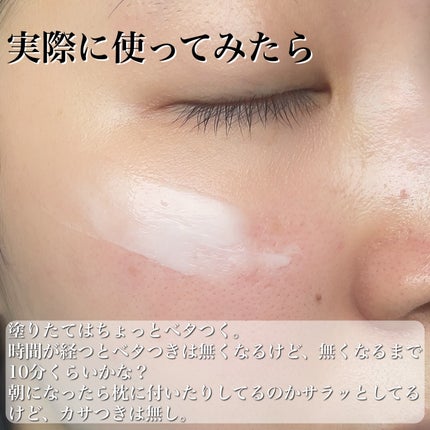 セラミエイド 薬用スキンクリーム/セラミエイド/フェイスクリームを使ったクチコミ(7枚目)