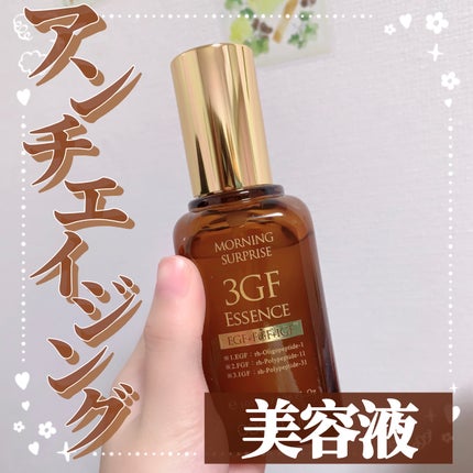3GF リペアエッセンス 100ml/cos:mura/美容液を使ったクチコミ(1枚目)