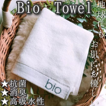 bio towel フェイスタオル/Bio Towel/その他を使ったクチコミ(1枚目)