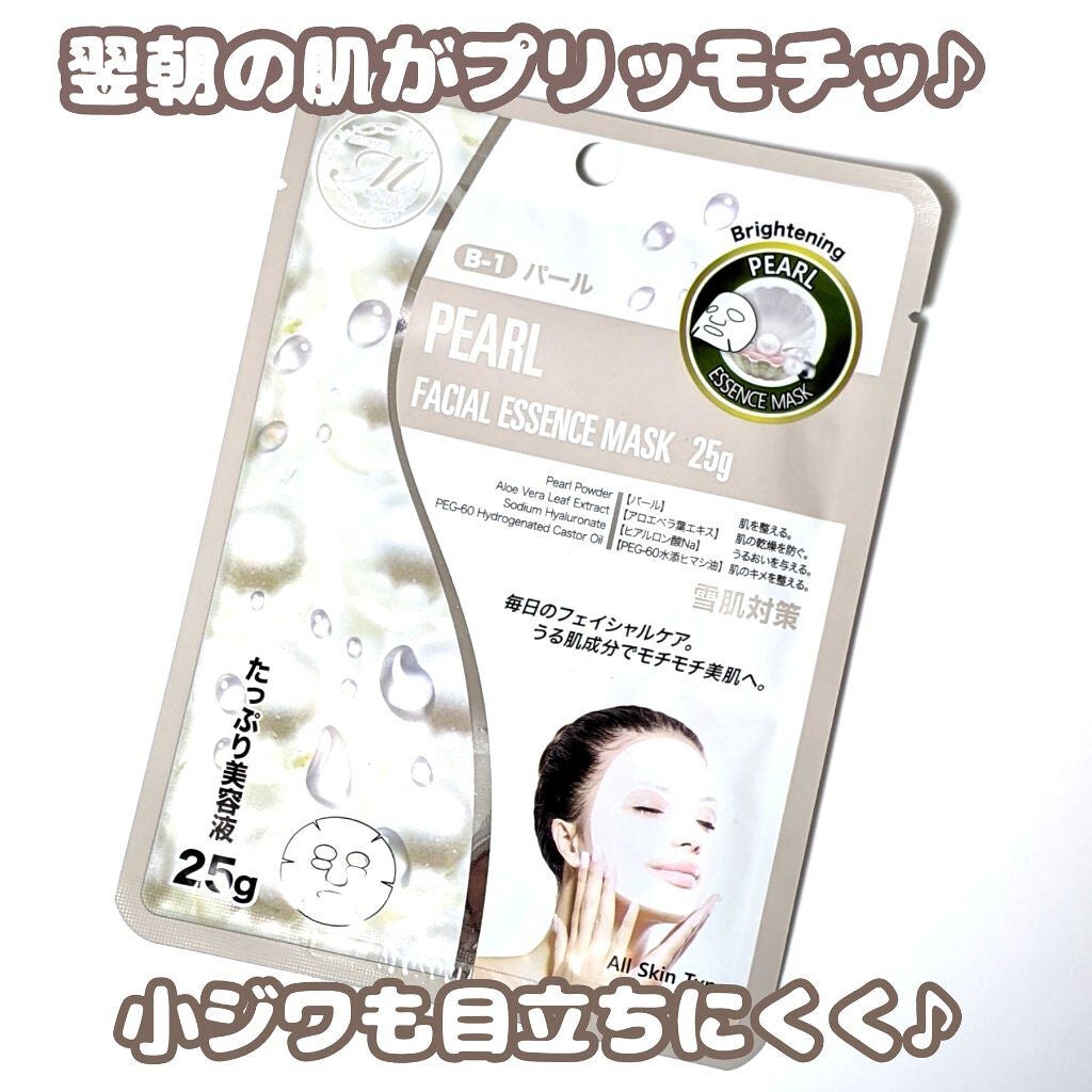 ナチュラルパールブライトニングフェイシャルエッセンスマスクMT512/MITOMO/シートマスク・パックを使ったクチコミ(1枚目)