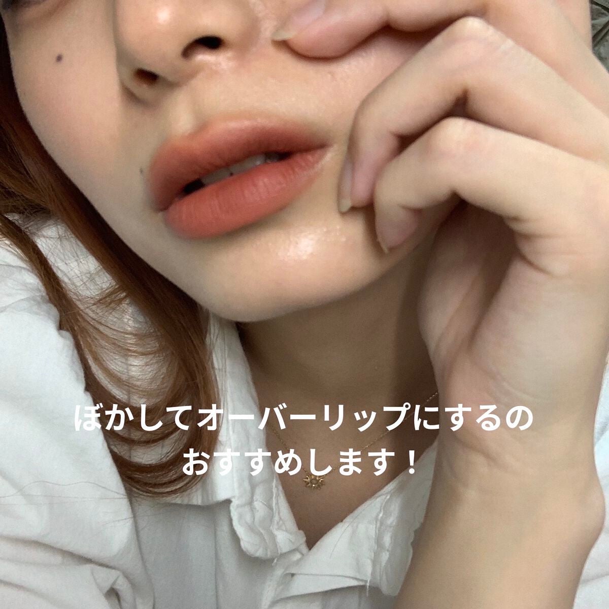 ミルクティーベルベットティント/rom&nd/リップティントを使ったクチコミ(5枚目)