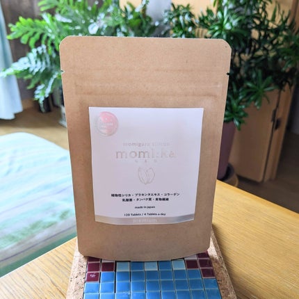 モミカプレミアム/momika/美容サプリメントを使ったクチコミ(2枚目)