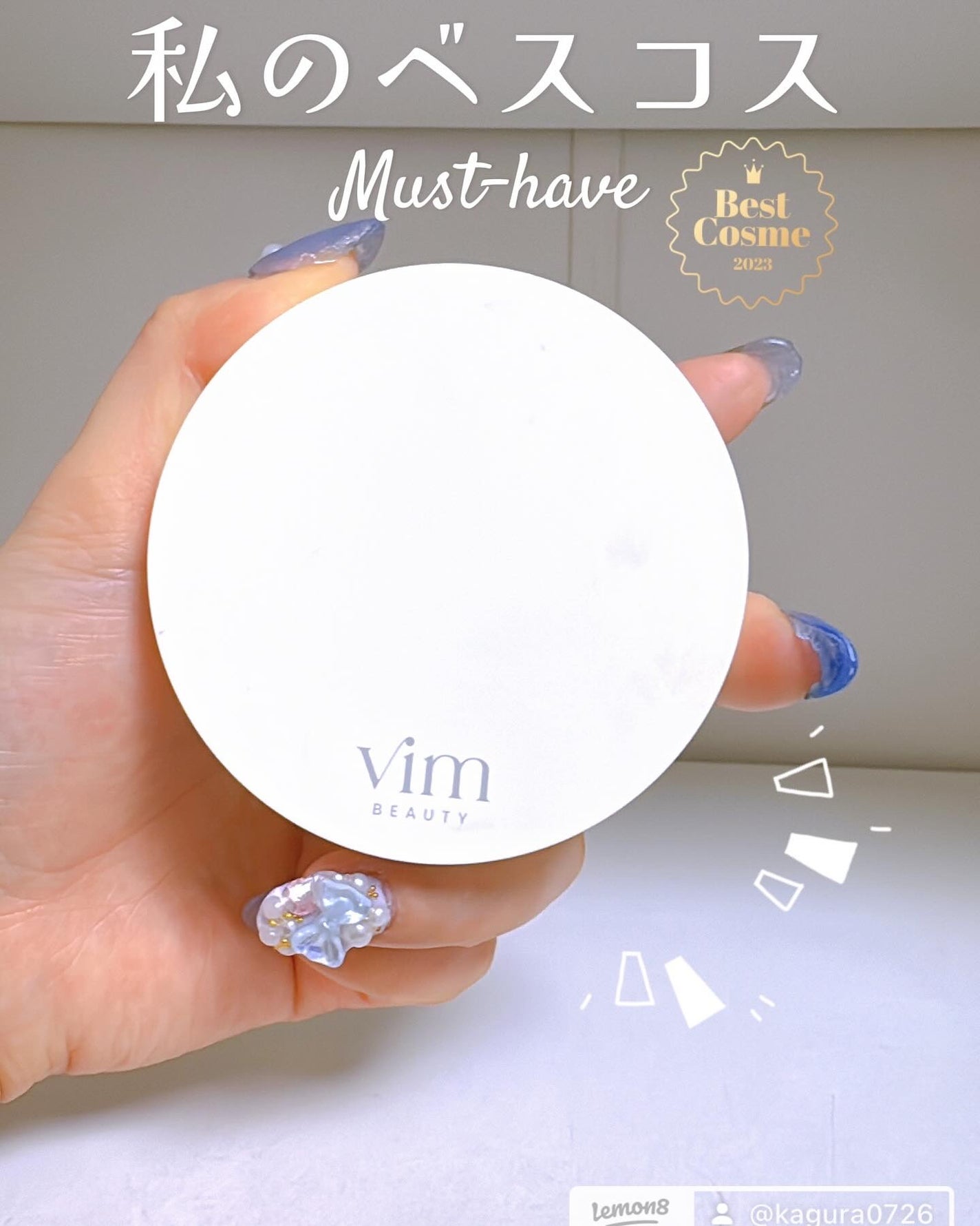 キープ コンフィデンス プライマー/vim BEAUTY/化粧下地を使ったクチコミ(2枚目)