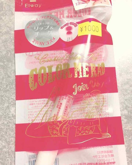 クッションカラーペン/ELWAY/パウダーチークを使ったクチコミ(1枚目)