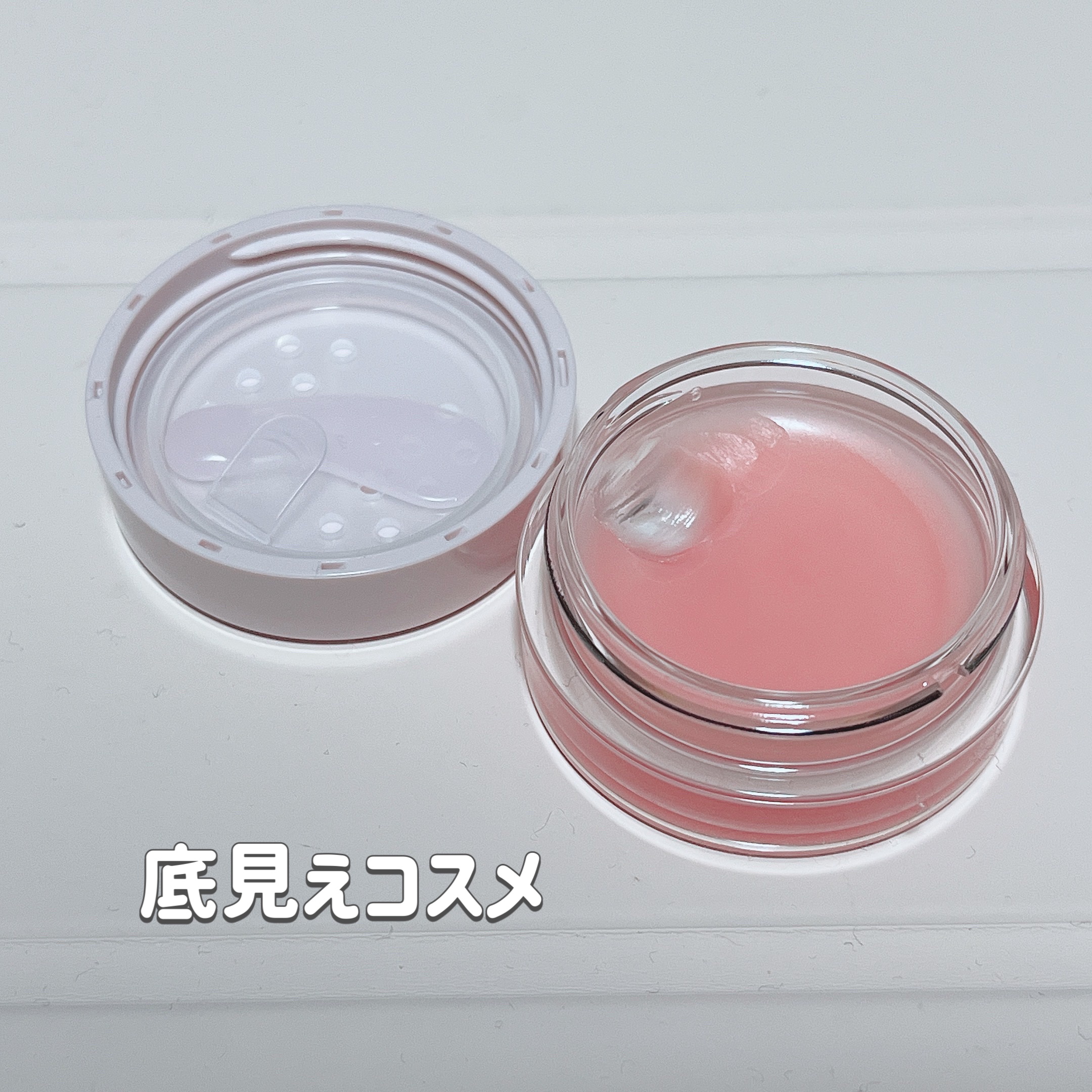 メロウデューリップマスク/キャンメイク/リップマスクを使ったクチコミ（1枚目）