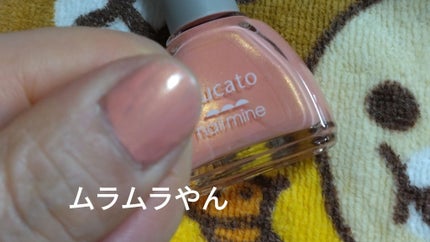 ネイルマイン/デュカート/マニキュアを使ったクチコミ(2枚目)