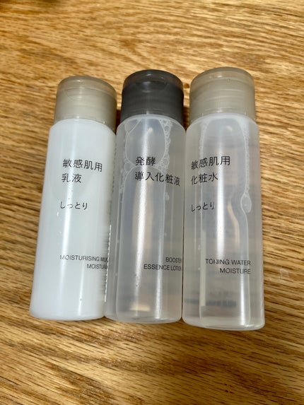 発酵導入化粧液/無印良品/化粧水を使ったクチコミ(1枚目)