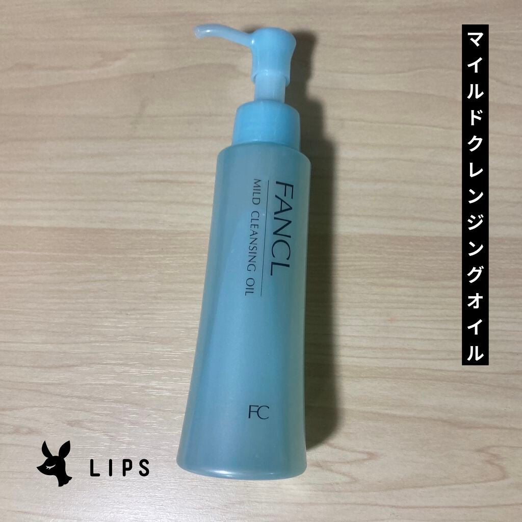 マイルドクレンジング オイル/ファンケル/オイルクレンジングを使ったクチコミ(1枚目)