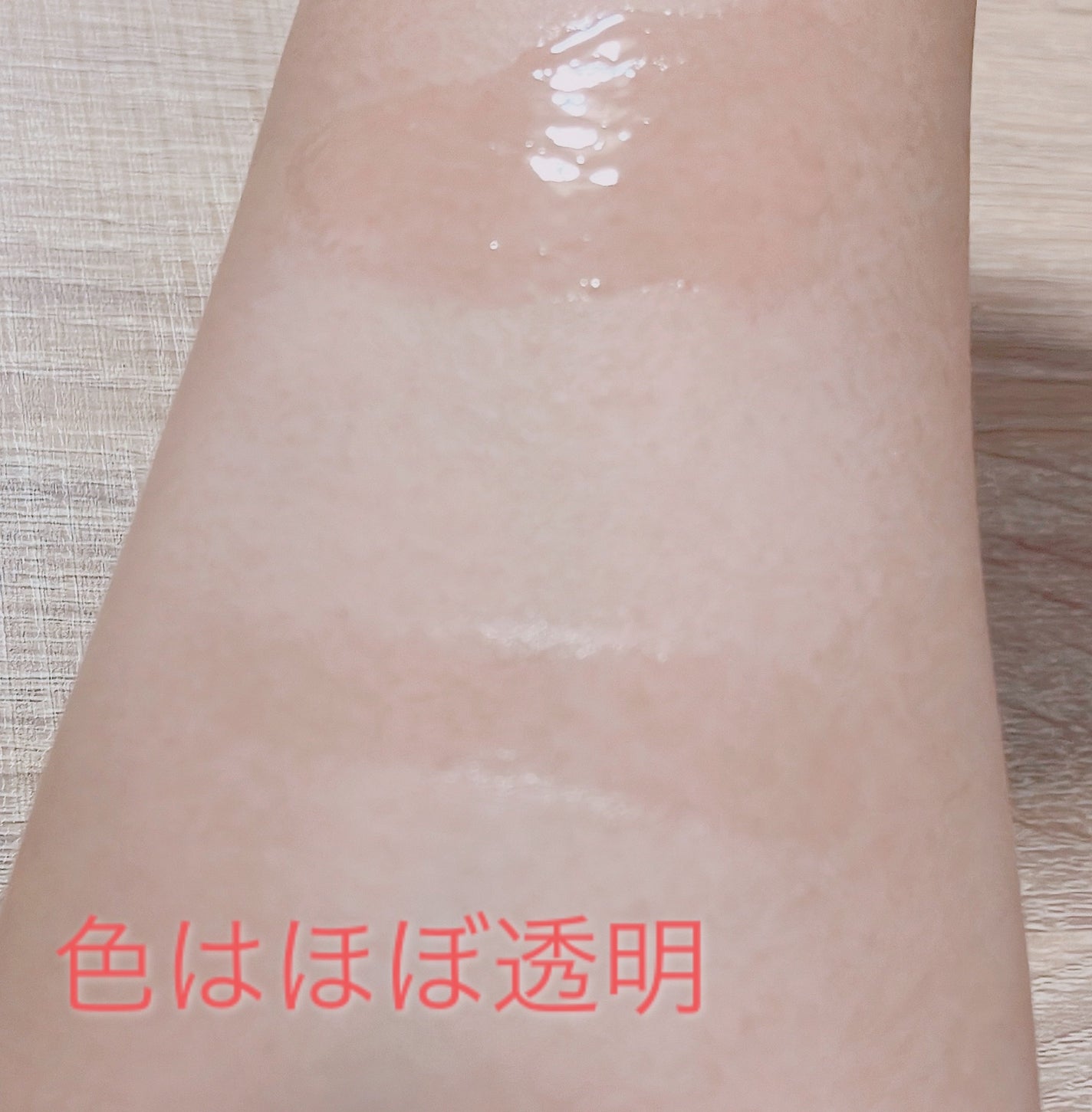 メロウデューリップマスク/キャンメイク/リップマスクを使ったクチコミ(3枚目)