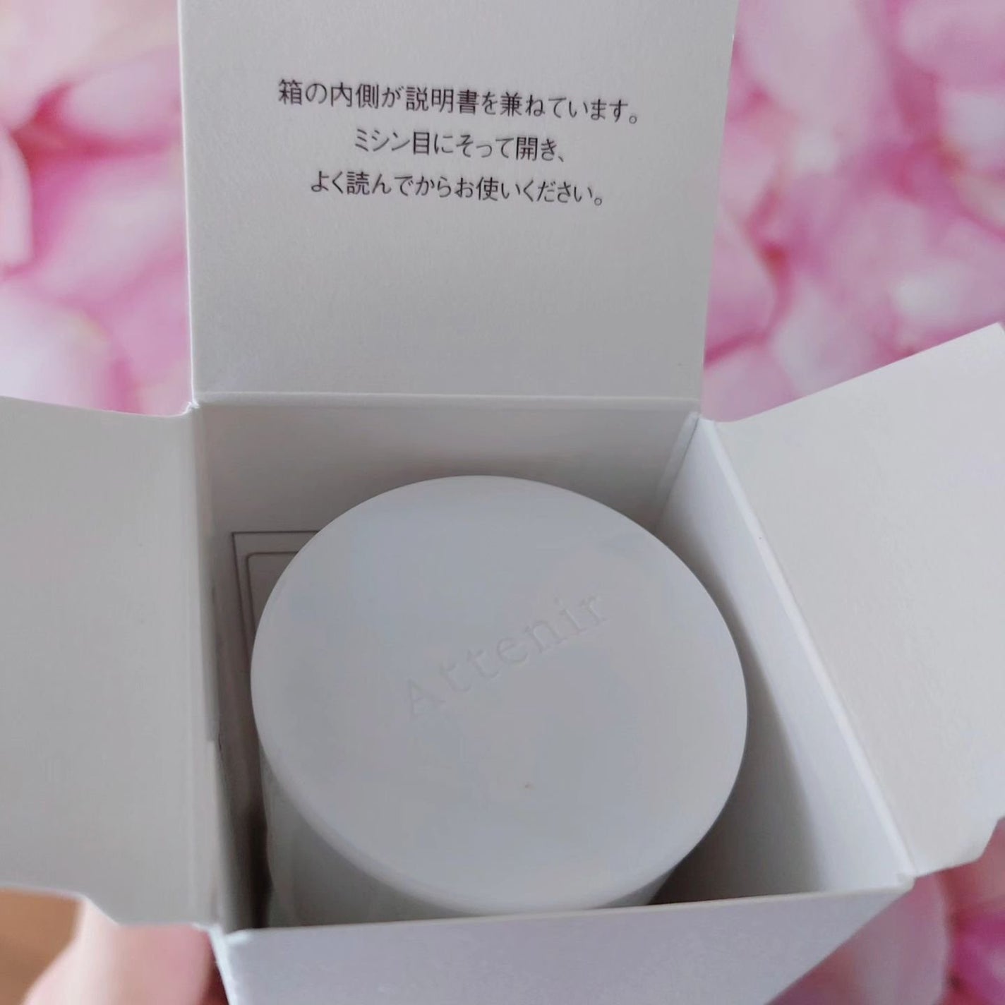 暁子 on LIPS 「アテニアから商品提供を頂きました。#アテニア#ドレススノー#大..」(3枚目)