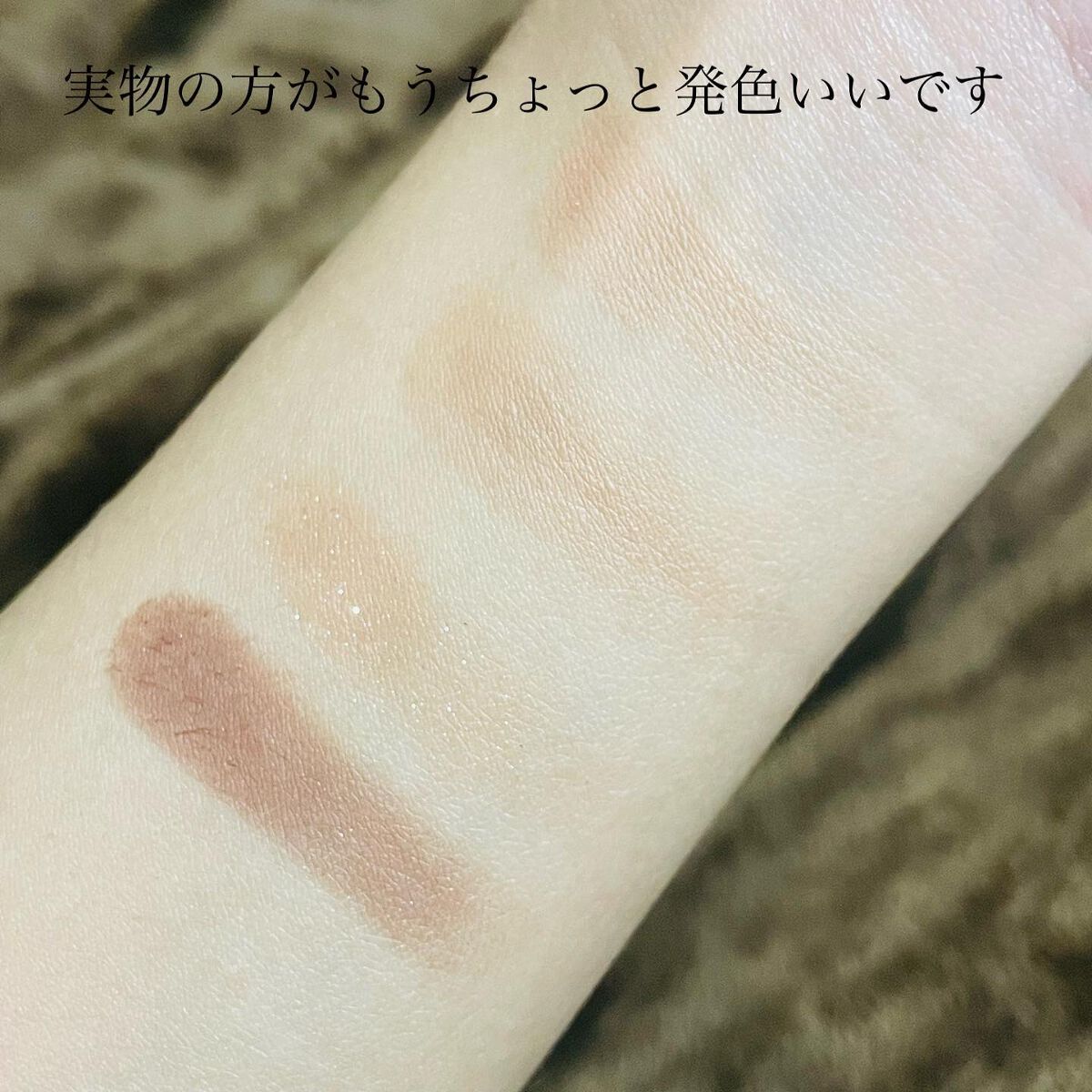 ベターザンアイズ/rom&nd/アイシャドウパレットを使ったクチコミ(4枚目)