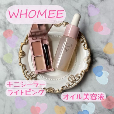 オイル美容液/WHOMEE/美容液を使ったクチコミ（1枚目）