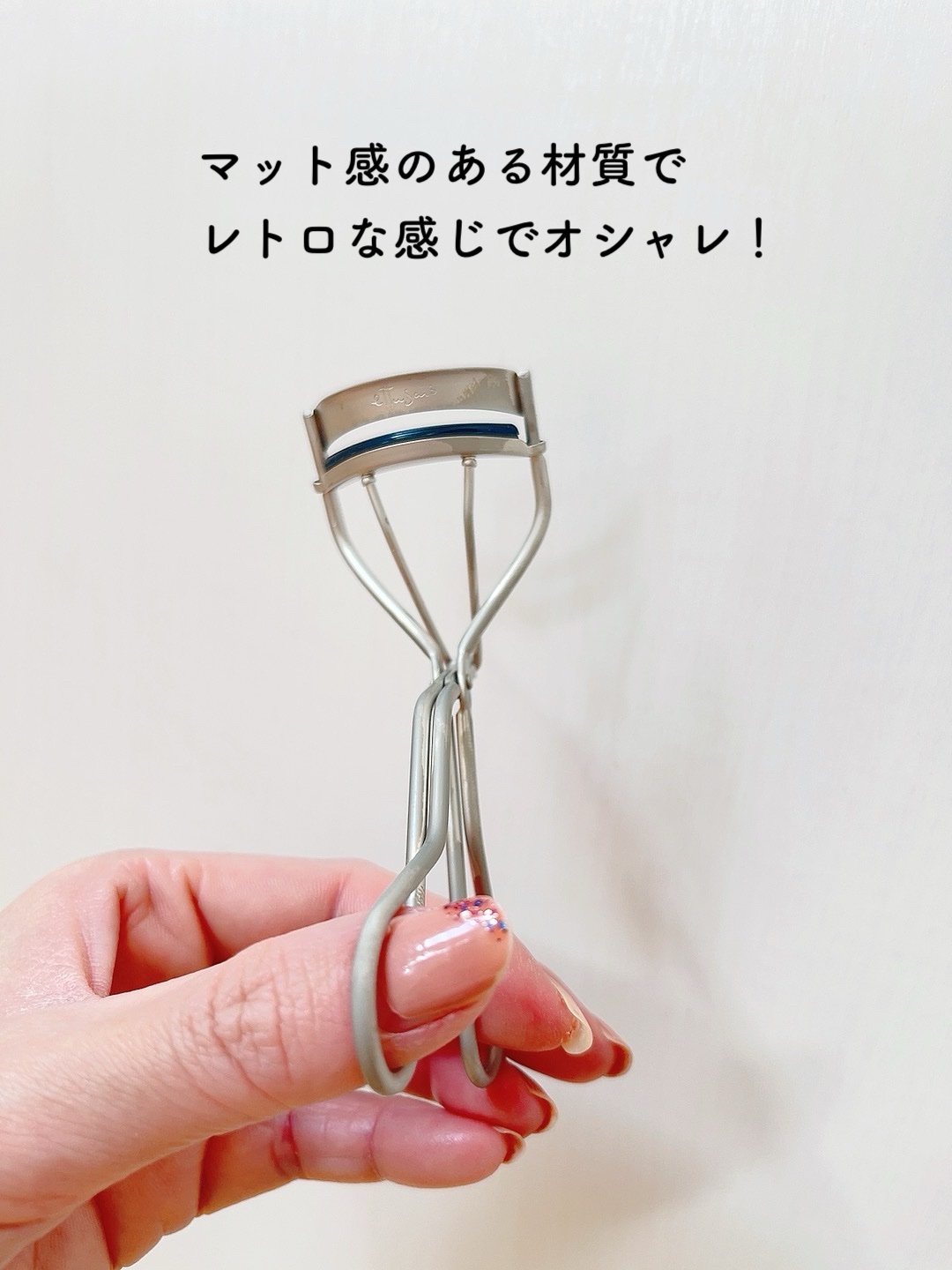 エテュセ アイエディション (マスカラベース)/ettusais/マスカラ下地を使ったクチコミ（3枚目）