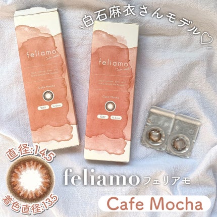 feliamo 1day/feliamo/ワンデー(1DAY)カラコンを使ったクチコミ(2枚目)