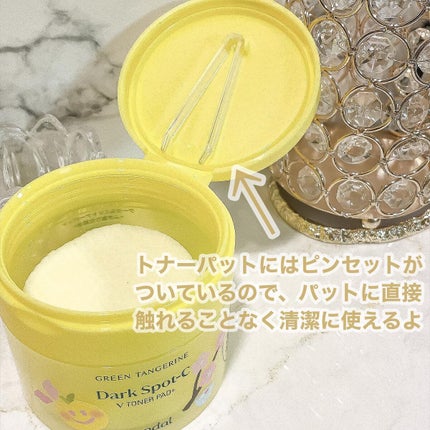 グリーンタンジェリン ビタC ダークスポットケアセラム/goodal/美容液を使ったクチコミ(3枚目)