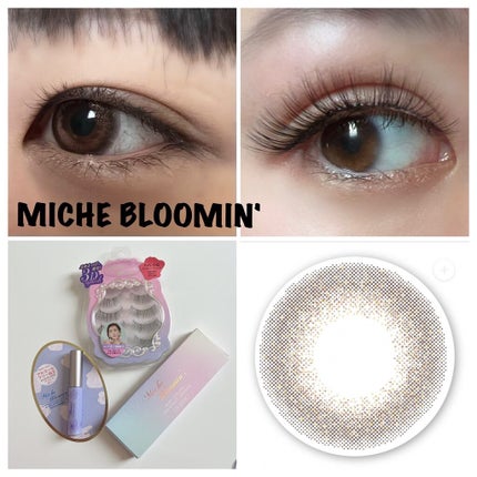 アイリスグローシリーズ/ミッシュブルーミン/カラーコンタクトレンズを使ったクチコミ(1枚目)