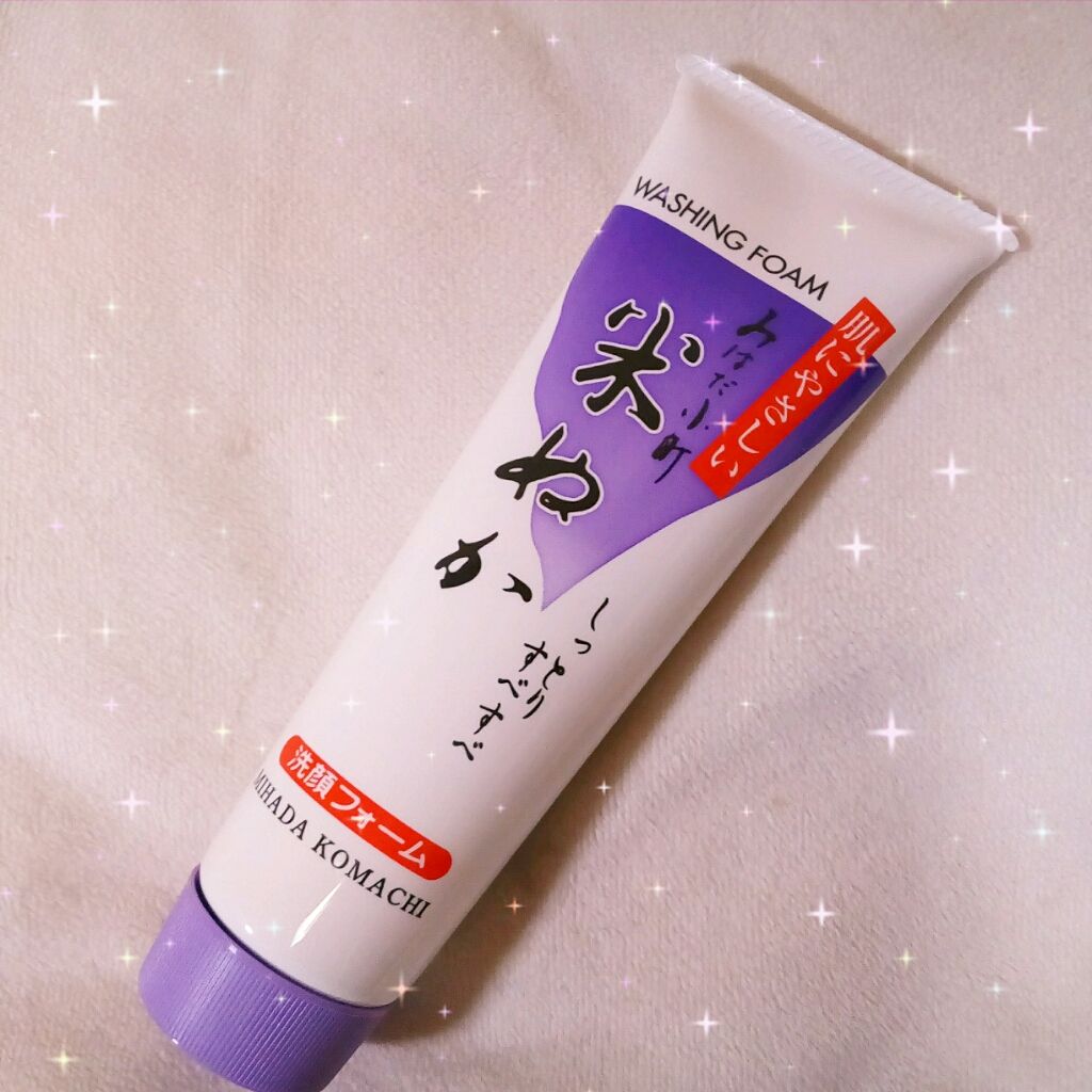 みはだ小町 米ぬか洗顔フォーム/黒ばら本舗/洗顔フォームを使ったクチコミ(1枚目)