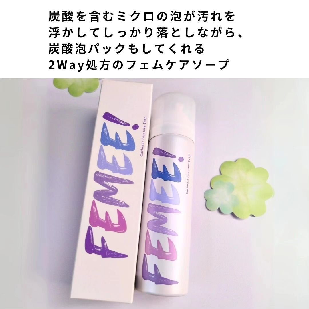 炭酸フェムケアソープ/FEMEE/デリケートゾーンケアを使ったクチコミ(2枚目)