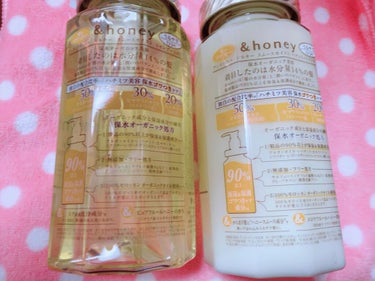 シルキー　スムースモイスチャー　シャンプー　1.0/ヘアトリートメント　2.0/&honey/シャンプー・コンディショナーを使ったクチコミ（2枚目）