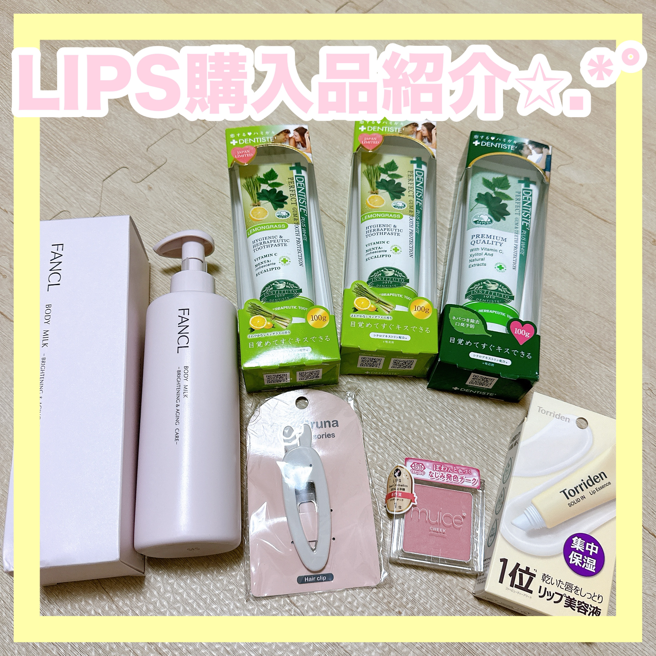 MFダイカットヘアクリップ/miffy/ヘアケアグッズを使ったクチコミ（1枚目）