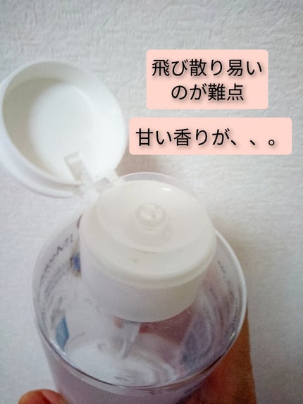 ヒアルロニック アンプルクレンジングウォーター/JMsolution/クレンジングウォーターを使ったクチコミ(2枚目)