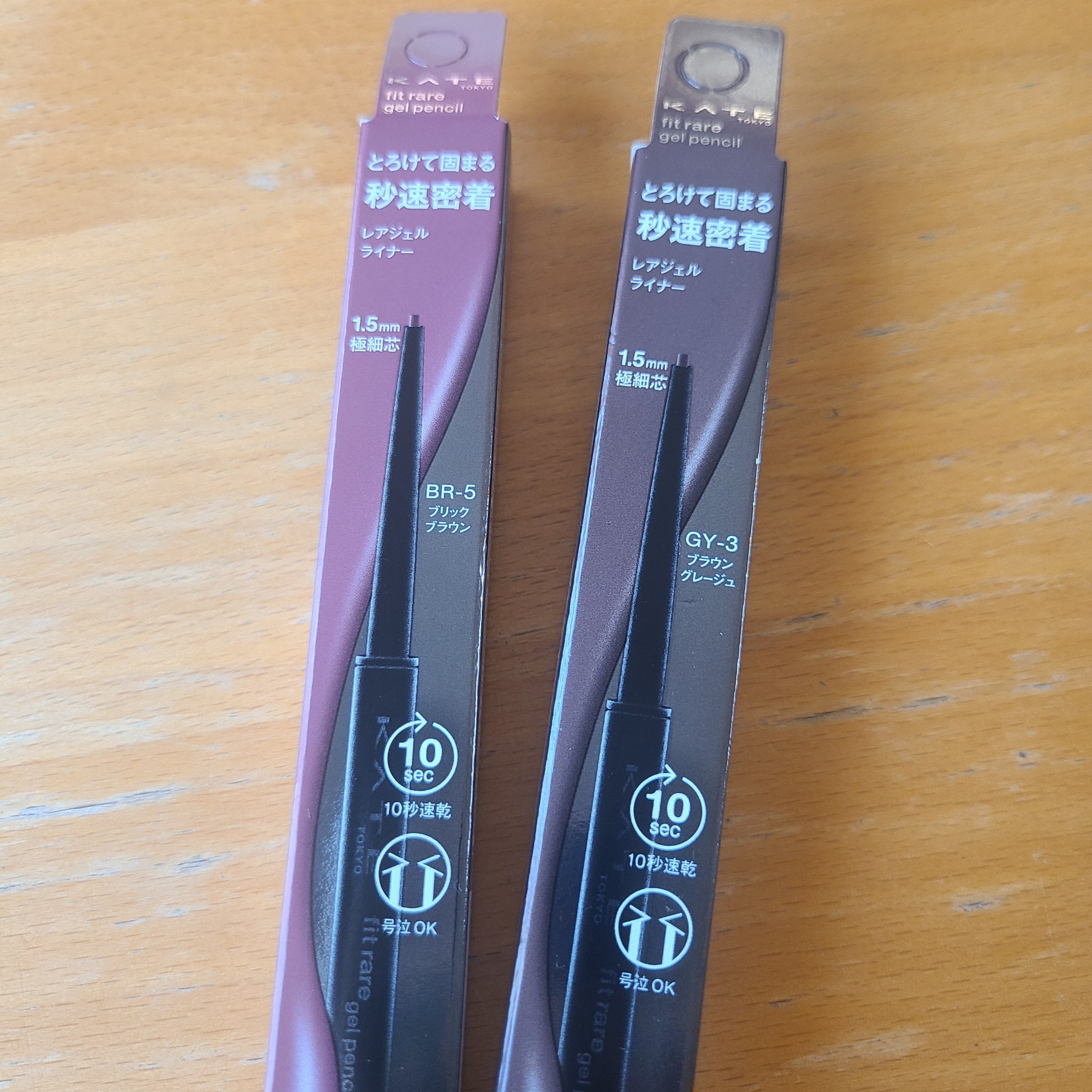 ケイト レアフィットジェルペンシルN/KATE/ジェルアイライナーを使ったクチコミ（1枚目）