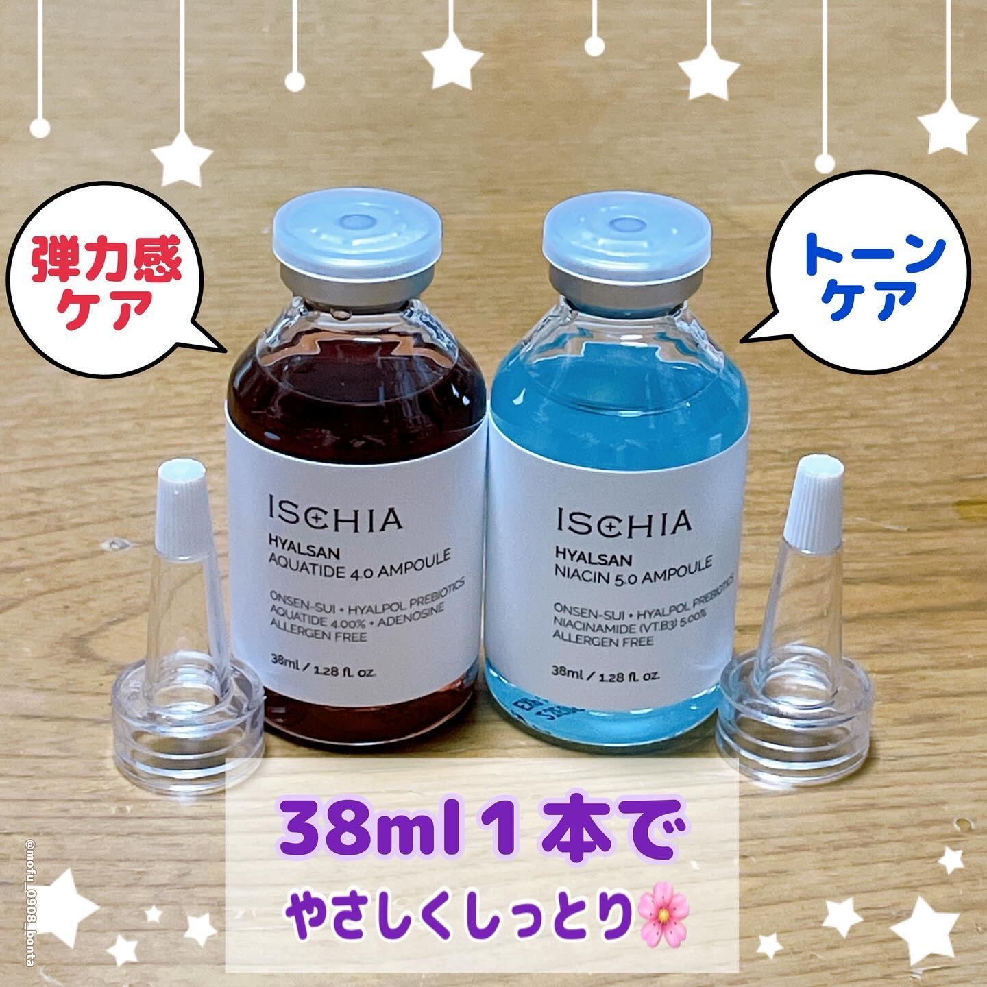 ヒアルサン アクアタイド4.0アンプル/ISCHIA/美容液を使ったクチコミ（2枚目）