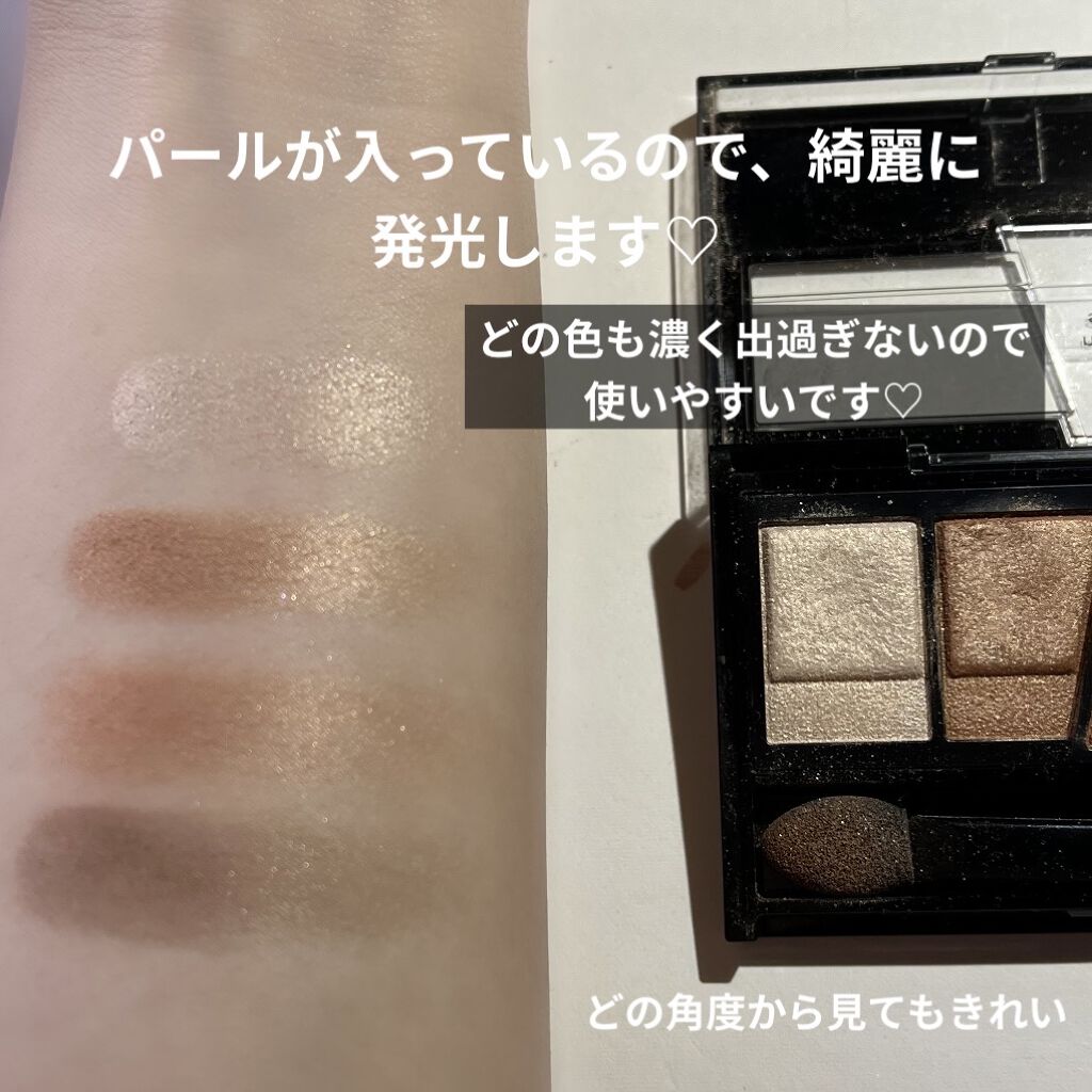デザイニングブラウンアイズ BR-1 ウォームブラウン/KATE/アイシャドウパレットを使ったクチコミ（3枚目）