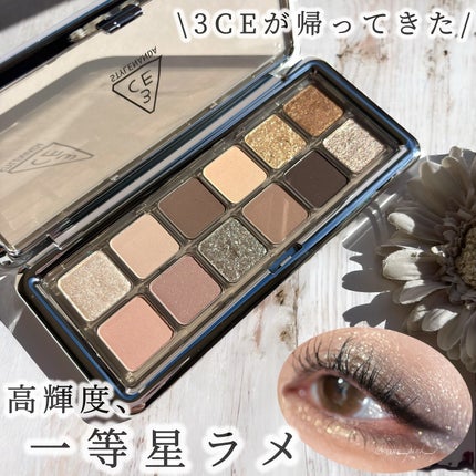 3CE ニューテイク アイシャドウパレット/3CE/アイシャドウパレットを使ったクチコミ(1枚目)