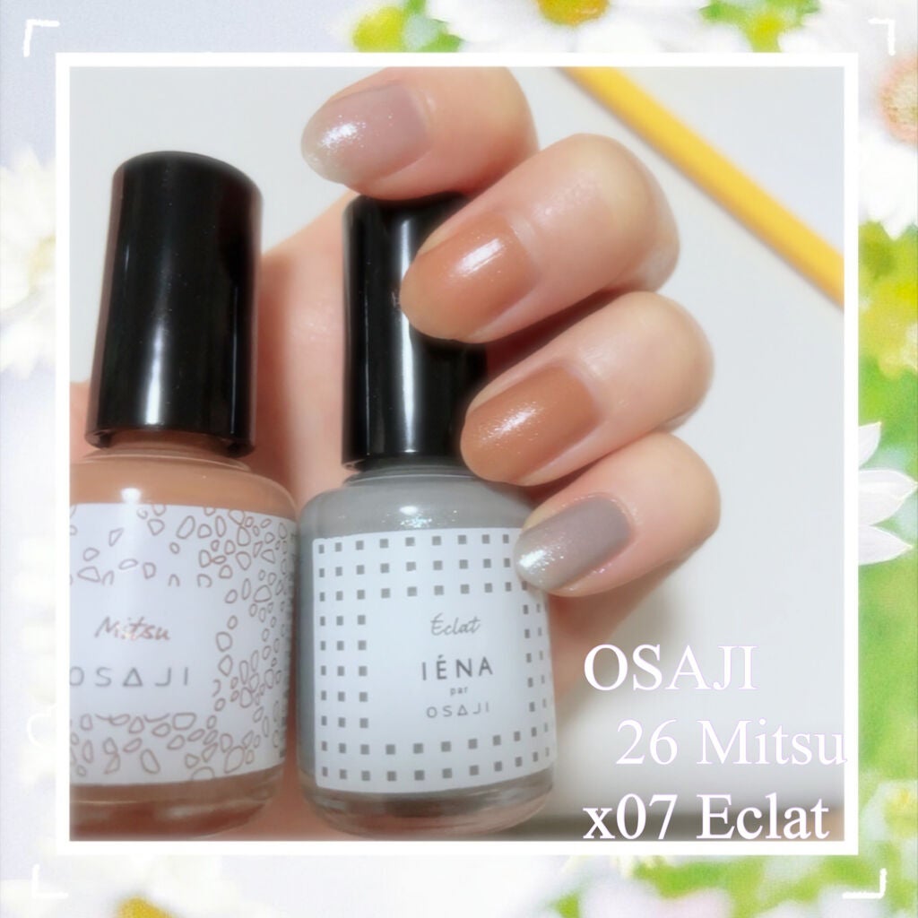 オサジ アップリフト ネイルカラー/OSAJI/マニキュアを使ったクチコミ(1枚目)