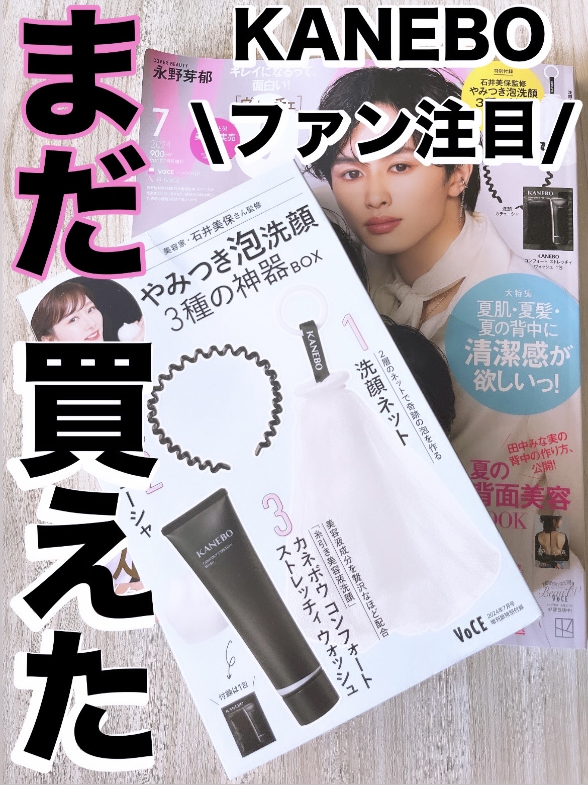 カネボウ コンフォート ストレッチィ ウォッシュ/KANEBO/洗顔フォームを使ったクチコミ（1枚目）