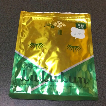 京都ルルルン(お茶の花の香り)/ルルルン/シートマスク・パックを使ったクチコミ(1枚目)