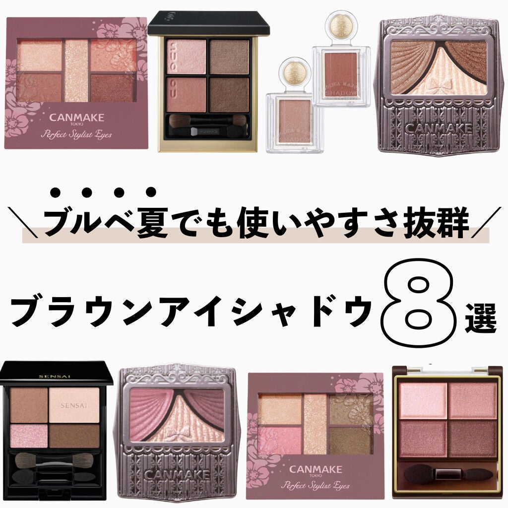 スキニーリッチシャドウ/excel/アイシャドウパレットを使ったクチコミ(1枚目)