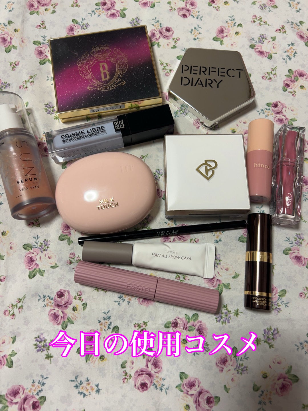 スターダストダイヤモンドハイライトパウダー/PERFECT DIARY/パウダーハイライトを使ったクチコミ(1枚目)