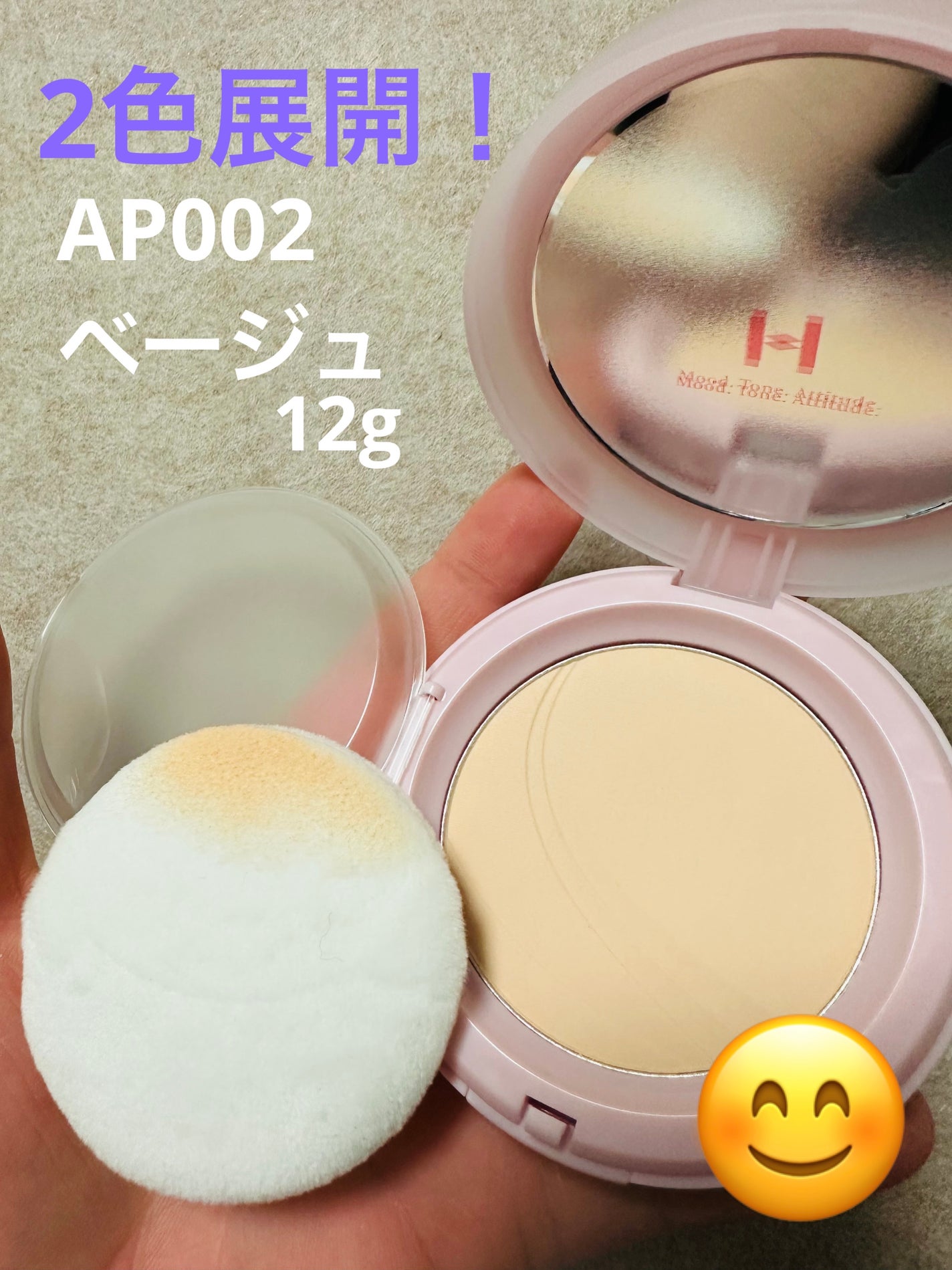 セカンドスキンエアリーパウダー/hince/プレストパウダーを使ったクチコミ(3枚目)