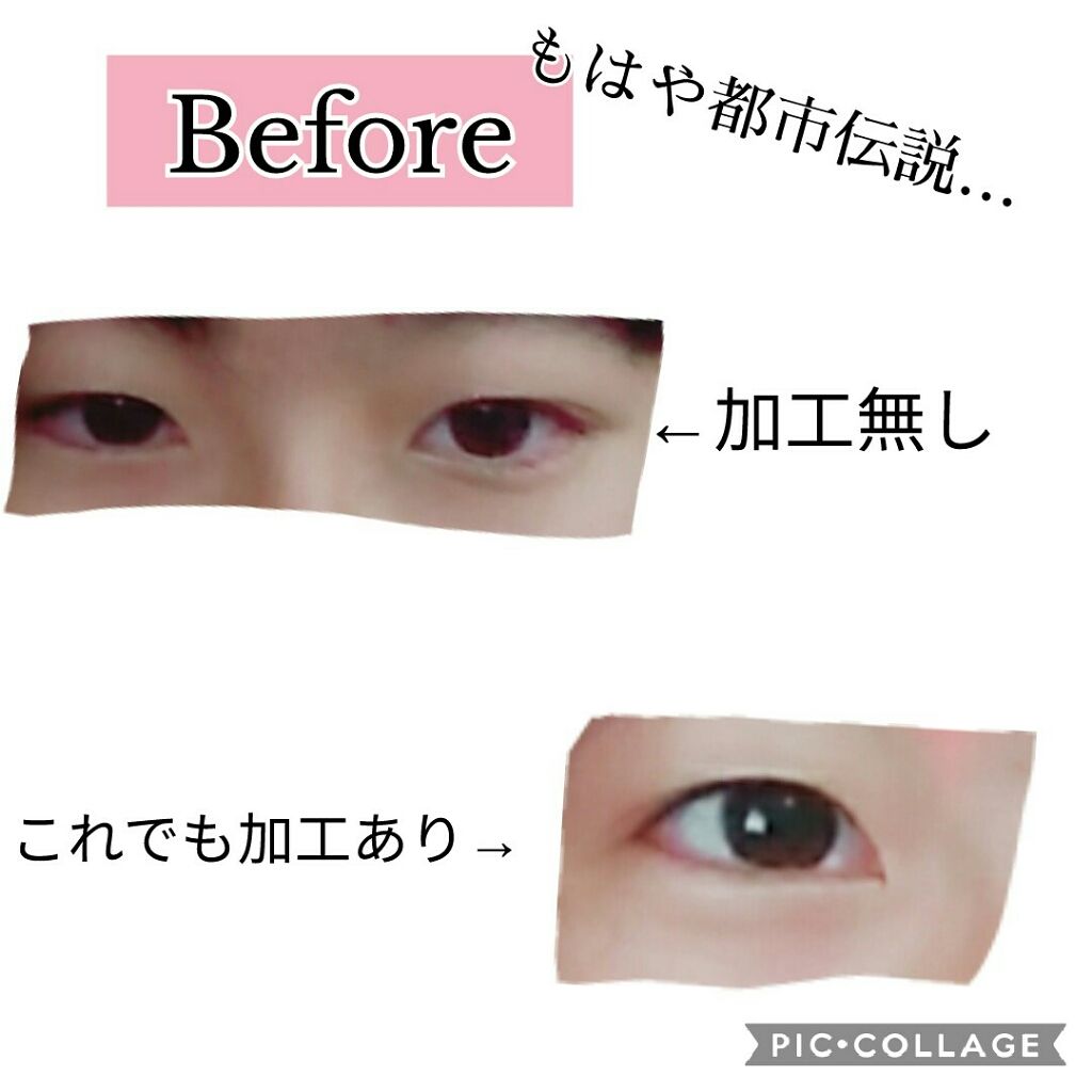 シングルアイテープ/Automatic Beauty/二重まぶた用アイテムを使ったクチコミ（3枚目）