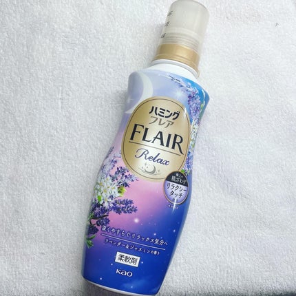 ハミングフレア リラックス ラベンダー&ジャスミンの香り/ハミングフレア/柔軟剤を使ったクチコミ(1枚目)