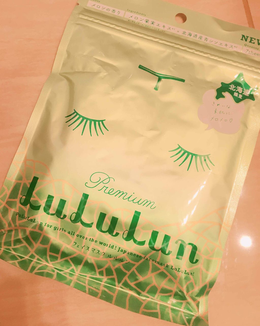 北海道ルルルン(メロンの香り)/ルルルン/シートマスク・パックを使ったクチコミ(1枚目)