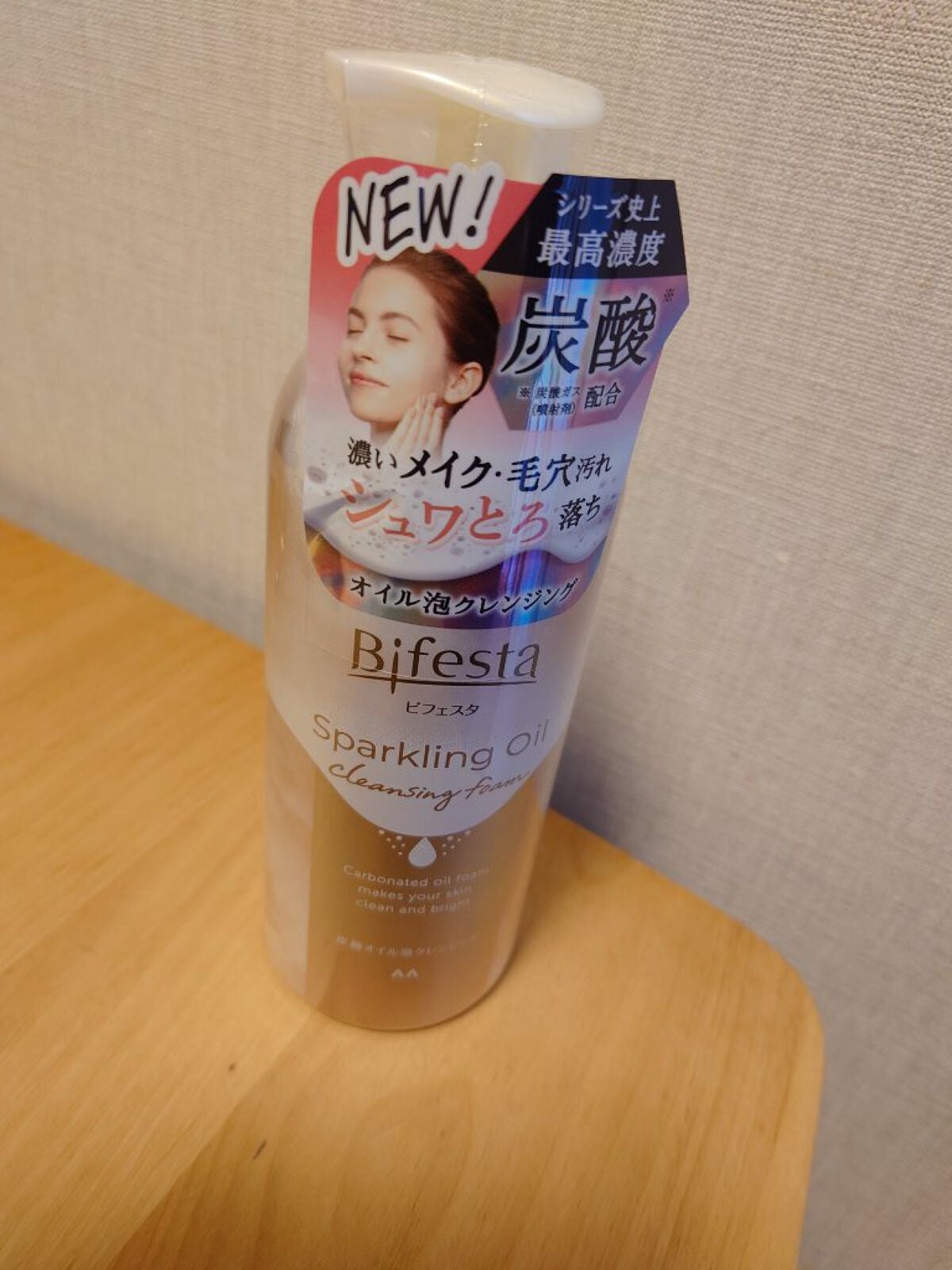 ちーのママ on LIPS 「ビフェスタシリーズ内最高濃度の炭酸(噴射剤)を配合してます。手..」(1枚目)