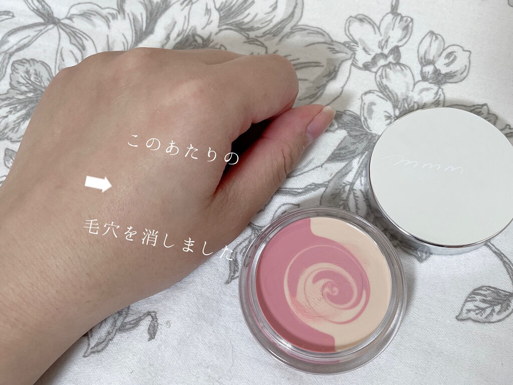 スキンスムーザー/m.m.m/化粧下地を使ったクチコミ（2枚目）