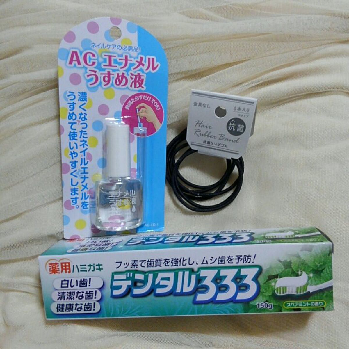 AC エナメルうすめ液M/AC MAKEUP/ネイル用品を使ったクチコミ（1枚目）