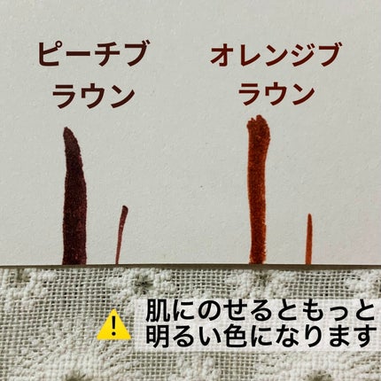 ウルトラカラー アイライナー/MAYBELLINE NEW YORK/リキッドアイライナーを使ったクチコミ(2枚目)