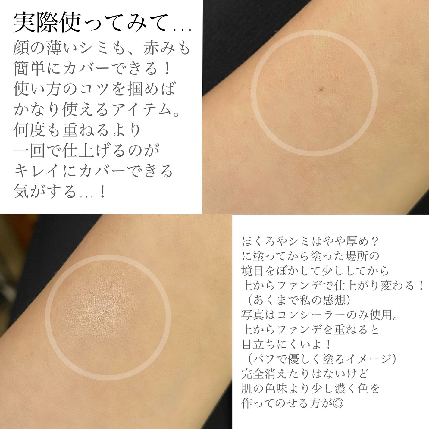 TIMAGE クリーミーコンシーラーパレット/TIMAGE/パレットコンシーラーを使ったクチコミ(7枚目)