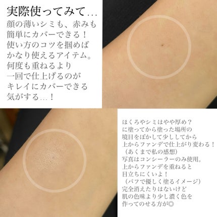 TIMAGE クリーミーコンシーラーパレット/TIMAGE/パレットコンシーラーを使ったクチコミ(7枚目)